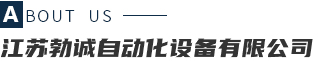 真空上料機